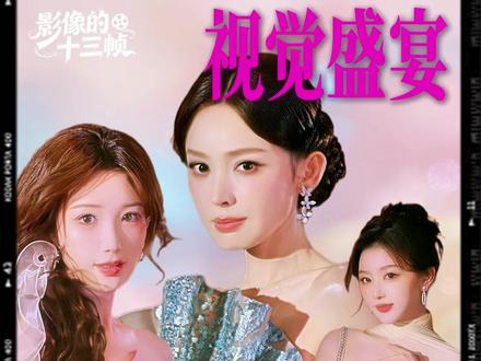 美女们的视频里有啥 怎么看了好几个小时!#抖音时尚风格之夜 #时尚风格之夜 #粉彩系