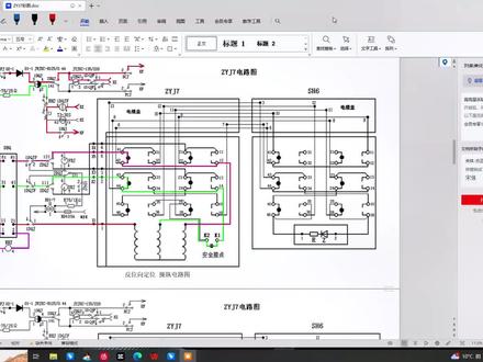 站在转辙机电机处面对岔尖,动作杆开口位置在左还是在右。
右开——正装
左开——反装
动作杆运动方向和自动开闭器接点运动方向是相反的。
正装拉入、反装伸出——1、3闭合
正装伸出、反装拉入——2、4闭合
转辙机启动电路
1DQJ↑(12-11),2DQJF↑(B相12-11;C相22-21),2DQJ转极(111/112定位;111/113反位),三相交流电A、B、C相经过RD1(5A)、RD2(5A)、RD3(5A)进入DBQ11-21、31-41、51-61,A相直接接电机,B相和C相通过2DQJ定、反位接点来改变向电机送电到相序,从而改变电机旋转方向。#zyj7#S700k#启动电路#故障处理 #中级工高级工考试