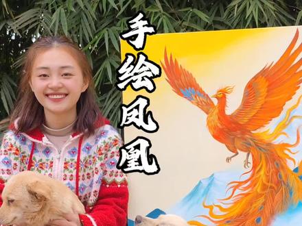 都说艺术来源于生活,于是我对着老家咕咕鸡画了只凤凰...#画画 #手绘 #农村生活 #创作者扶持计划 #抖音小助手