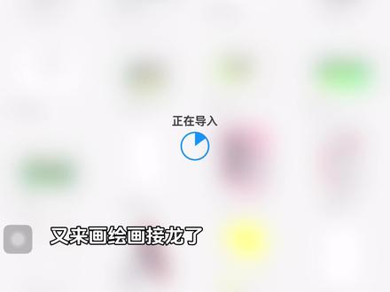 又又又又来画绘画接龙了 #绘画接龙 #初音未来 #折纸初音