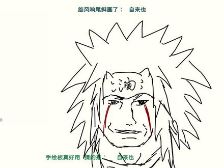 当火影迷玩你画我猜,30秒后高能预警,神仙打架!!#你画我猜 #火影忍者 #催泪 #灵魂画手 #卡点 #绘画