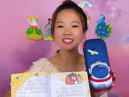 姐姐的阅读书架笔盒VS弟弟的宇航员笔盒 #学习用品 #文具盒 #这个太好玩了