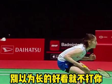 别以为长得好看就不打你,2022马来西亚大师赛凡尘组合暴打志田千阳。#陈清晨 #贾一凡 #志田千阳 #羽毛球女双 #凡尘组合