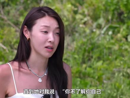 所有人给四字女道歉🙇然后#金珉志 做的好!#单身即地狱