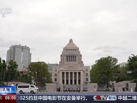 【#高市的错误已实质影响日本 】#高市老家奈良观光大幅下滑 日本首相高市早苗的涉台错误言论,引发日本学界与社会强烈质疑。日本历史学者伊佐真一:“高市的发言本身就很不负责任,国会议员们也是,他们明明懂,却装作不懂。日本政府必须要清楚地表明立场,否则如果含糊其辞,同样的事情还会再次发生。”
伊佐指出,当今日本教育对战争责任的反省严重不足,使得部分日本政客在国际问题上表现出危险的轻率态度。伊佐强调,高市早苗的错误言行已经开始对日本社会造成实质影响,“比如高市的老家奈良县,观光业已经大幅下滑。”(来源:央视新闻)