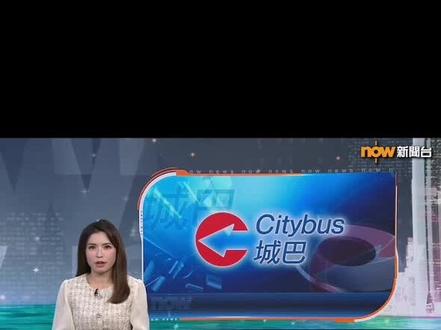 香港巴士安全带无法解开,乘客被困45分分鐘