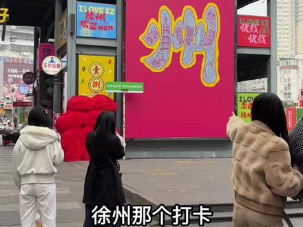 徐州壹捌夜市攻略来啦