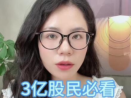 5月12号周二行情已经定了 #股民#股票 #行情分析 #大a