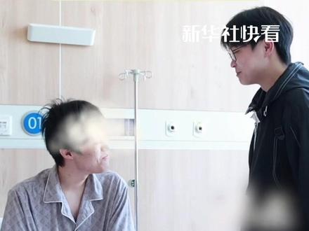 因救人错过职教高考的姜昭鹏,补考后第一时间来看望被救同学,过命的兄弟再相见,有点小拘谨…二人的对话有亿点可爱