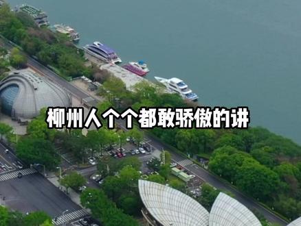 柳州游玩之皮划艇攻略。百里柳江金沙角戏水赏夜景,值得推荐。#水上运动 #旅行推荐官 #夏天就要去玩水 #柳州 #百里柳江旅游景区 @抖音小助手 @全民任务小助手