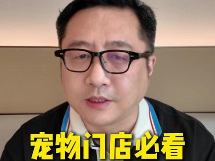 宠物门店必看,犬猫保健品5不买 宠物门店必看,犬猫保健品5不买,看看你中招了吗#宠物门店 #维尔福 #宠物保健品 #宠物营养师