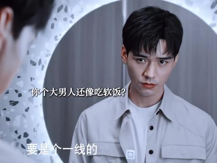 原来咱们小谦谦也会偷偷做坏事 #龚俊