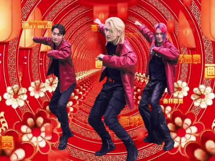 谁一起跳?🙋
#ONER神笔马良 #新年神曲 #洗脑 #坤音2026家族演唱会