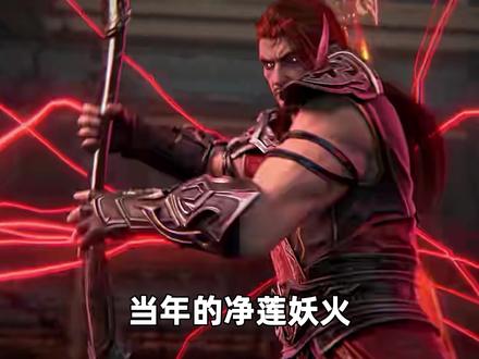 萧晨当年若拿下净莲妖火送给萧玄,天墓之战四种异火同时自爆的话,能否直接将魂天?帝炸死#斗破苍穹 #国产动漫 #动漫解说 #萧炎 #净莲妖火