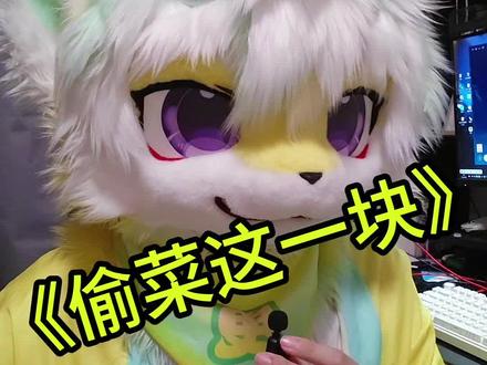 qq农场,我跟你没完😭