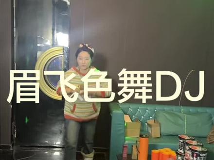 来到眉飞色舞的世界~#ktv正确打开方式 #ktv #小阿诺