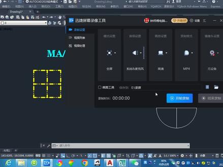零基础学习CAD,CAD里面特性匹配功能到底是怎么使用的呢? #cad教程 #cad教学 #cad画图