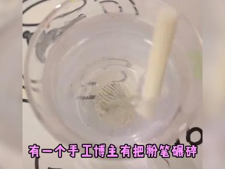 粉笔居然可以做玫瑰花!超级的迷你可爱,就是太废手 #手工 #DIY #粉笔