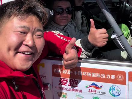 2026环塔拉力赛,环塔286号,最值得期待的不是结果,是梦想!无车队无补给,两人一台老车,吃饭睡觉修车就俩人,都在车里,我们除了支持还能做什么。#环塔草根车队#环塔强大的强车队#强大的强#2026环塔拉力赛