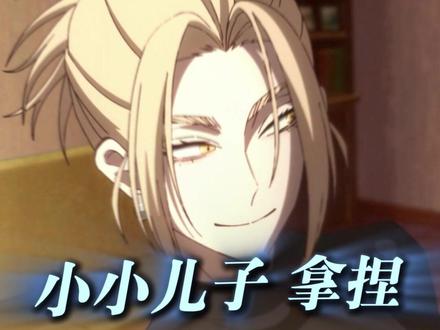 #时光代理人英都篇 亲妈无疑!老妈翻家底自证身份,程小时童年黑历史大曝光!#时光代理人 #时光代理人英都篇收官 #看英都篇结局CPU大烧特烧