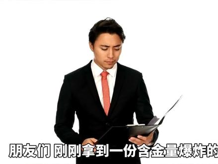 段永平1380亿底牌摊开!这三步棋怎么看? #段永平 #美股 #纳斯达克 #股票 #财经