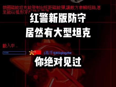 关注我 送你安装包#红警2#怀旧游戏