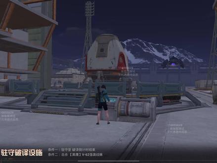 冰封列车冷知识!看完你也能通关?