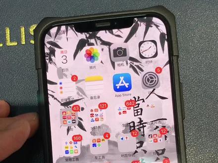 苹果手机玩游戏卡顿 手机发热 亮度明明最高了 但是屏幕依旧很暗 今天教你只需要打开一个开关就能侧底解决!#苹果手机 #玩游戏卡顿 #手机发热 #小窍门 #热门
