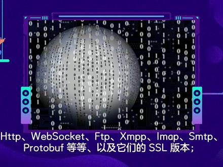 r0capture安卓应用层抓包通杀脚本 #脚本 #网络安全