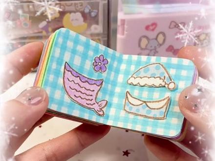 做过的人都说简单💥加量版蛋仔换装豆豆本 #豆豆本 #蛋仔派对手工 #自制豆豆本 #手工 #手工diy