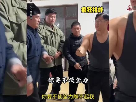 鸽武缘一招通背拳打遍八方来客,国家摔跤总队教练观摩学习,必须站队是真功夫 #鸽武缘 #摔跤 #打假