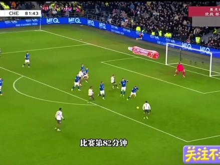 #体育竞彩足球⚽️ 晋级联赛杯四强!切尔西3-1卡迪夫城,加纳乔双响,内托建功。 #切尔西 #加纳乔双响 #切尔西3比1卡迪夫城