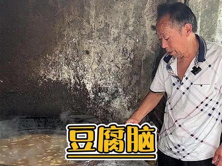 鸡汤豆腐脑的详细制作方法。#豆腐脑 #万物皆可挂闲鱼#甜咸豆腐脑