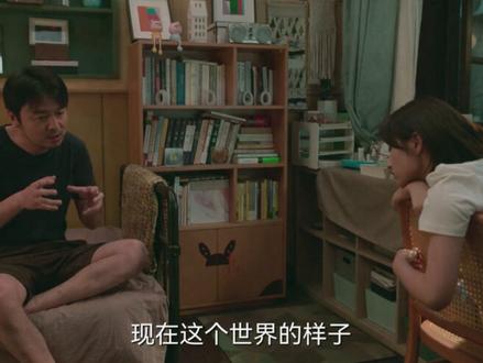 TC基本法12-9 #天才基本法#张子枫#雷佳音