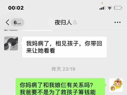 #2斤双胞胎成长记 感谢你放弃孩子,让我知道我可以为了他们如此坚强,感谢你断了我所有的路,归我于人海,放我重生,放心。我在努力变好…#优棒麻麻李吉吉 #双胞胎