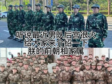 #国乒 #莎头 #圆满 #胖梦 听说最近四郎的后宫很火,那就来个前朝吧!有你嗑的cp吗 #王楚钦孙颖莎