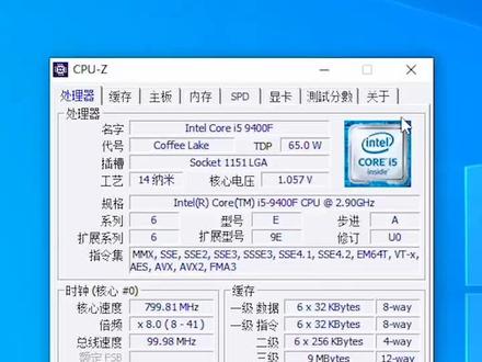#电脑 _@抖音小助手 cpuz一款蛮好用的软件