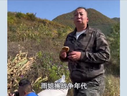 老蒯能娶到雨姐,绝对是拯救过世界 #东北雨姐 #老蒯 #抖音野生娱评人 #内容启发搜索