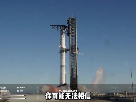 SpaceX直播中透漏:首位华人将搭乘星舰飞掠火星!马斯克太疯狂了!