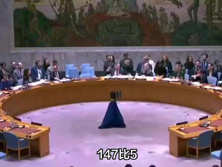 147比5,中国反对无效,日本提交的无核决议在联合国获得通过