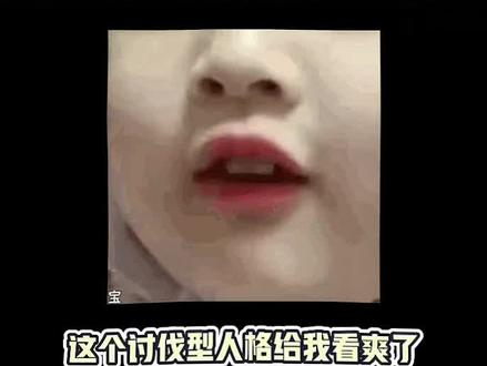 白小白主打一个句句有回应,句句噎死人#白小白 #综艺搞笑 #白小白又赶上了