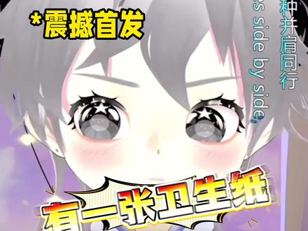 主播们:来考验我起名水平了 #听潮阁 #语音厅 #听潮阁启六月 #听潮阁礼徐来 #听潮阁哈哈麦麦