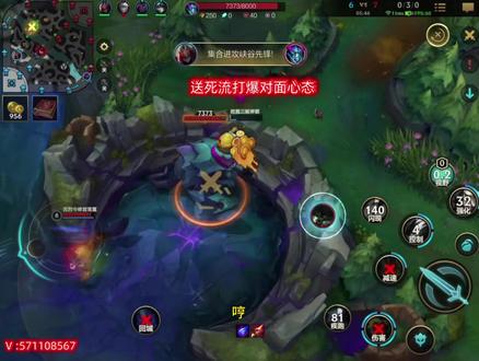 送死流炼金打崩对面心态