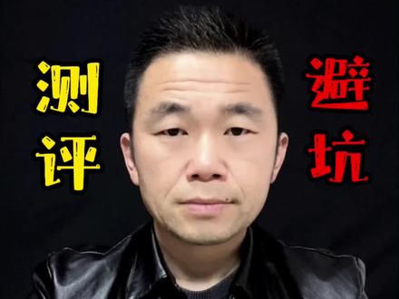 墙上有脏污,涂鸦,用它一擦就洁白如新?真的吗?#测评 #补墙膏 #墙面修补 #小滚刷