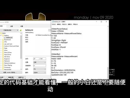 #贾维斯贾维斯动态壁纸 教程来了,需要安装包的请私信我吧~