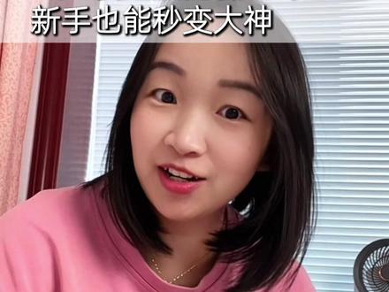 断断续续重复的视频,也能剪得通顺又流畅,你一定要试一下我这个方法 #剪辑 #剪辑技巧 #剪气口 #代剪 #剪辑教程