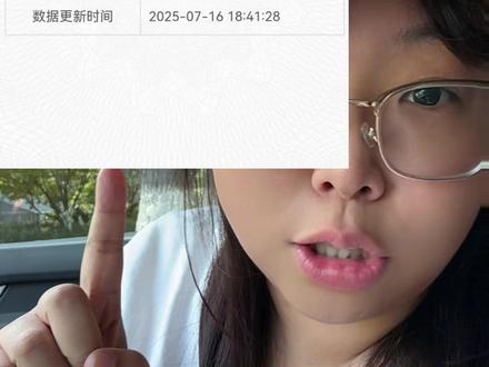 投档情况发到评论区看看👀