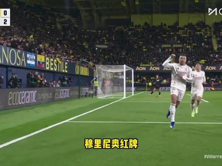 欧冠1/8决赛附加赛首回合,本菲卡主场0-1负于皇家马德里 #皇马 #维尼修斯 #穆里尼奥 #姆巴佩