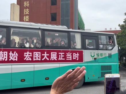 希望你们的成绩可以照亮整个夏天,然后带着你的期许去见你没见过的风景。今年六月栀子花开的季节,希望垫江八中全体高三学生金榜题名,旗开得胜!#以梦为马不负韶华 #梦开始的地方