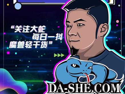 本说日常可以停停了,票也溢出了,这下还得继续肝#魔兽世界